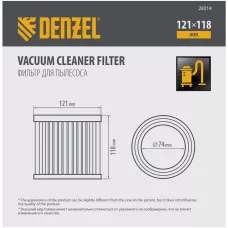 Фильтр каркасный-складчатый HEPA для пылесосов DENZEL RVC20, RVC30, LVC20, LVC30