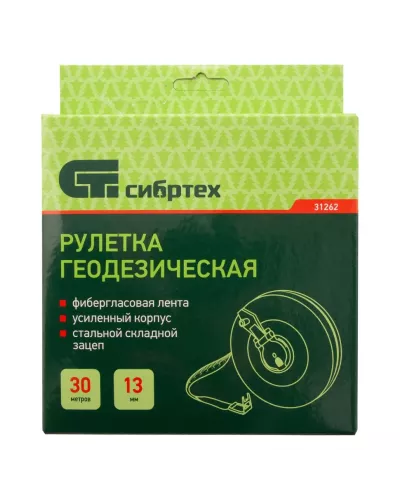 Рулетка геодезическая 30 м х 13 мм, закрытый корпус, фибергласовая лента Сибртех