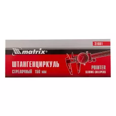 Штангенциркуль, 150 мм, стрелочный MATRIX 31601