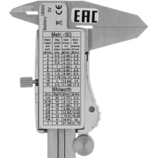 Штангенциркуль DENZEL 150 мм, электронный, большой дисплей, с глубиномером