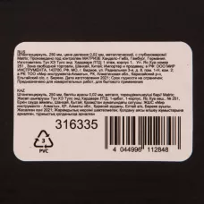 Штангенциркуль, 250 мм, с глубиномером MATRIX 316335