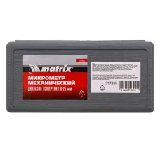 Микрометр механический, 0-25 мм MATRIX 317255