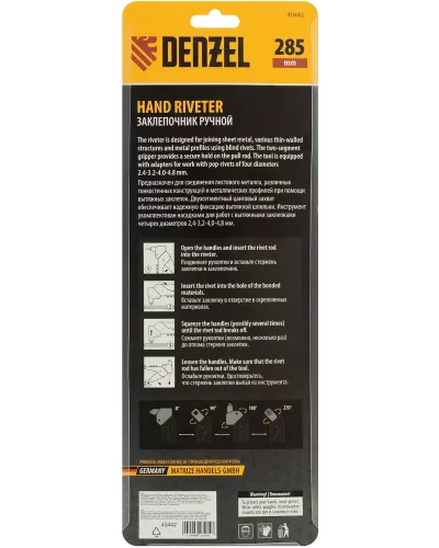 Заклепочник ручной, 285 мм, поворотный, 0-360, заклепки 2,4-3,2-4,0-4,8 мм Denzel
