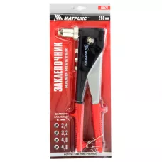 Заклепочник, 250 мм, переставной 0-90 град MATRIX 40527