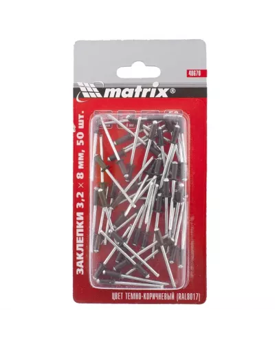 Заклепки 3.2 х 8 мм RAL 8017, темно-коричневые, 50 шт Matrix