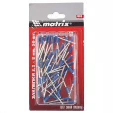 Заклепки 3,2 х 8 мм RAL 5005, синий, 50 шт MATRIX 40676