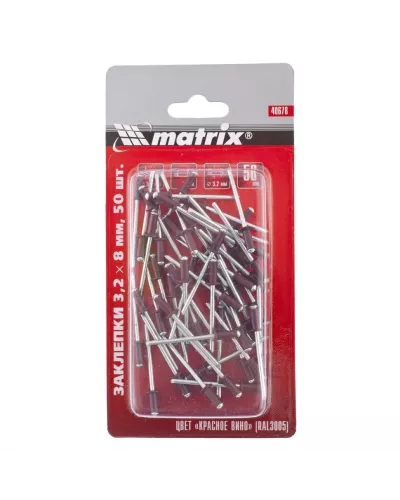 Заклепки 3.2 х 8 мм RAL 3005, красное вино, 50 шт Matrix