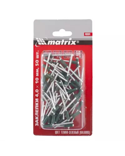 Заклепки 4.0 х 10 мм RAL 6005, темно-зеленые, 50 шт Matrix