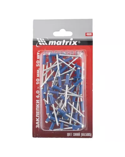 Заклепки 4.0 х 10 мм RAL 5005, синие, 50 шт Matrix