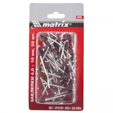 Заклепки 4,0 х 10 мм RAL 3005, красное вино, 50 шт MATRIX 40688