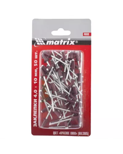 Заклепки 4.0 х 10 мм RAL 3005, красное вино, 50 шт Matrix