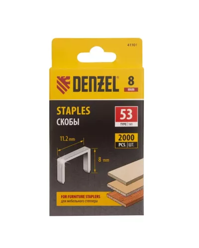 Скобы, 8 мм, для мебельного степлера, тип 53, 2000 шт. Denzel