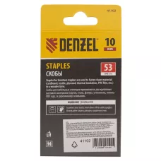 Скобы для мебельного степлера DENZEL 41102, 10 мм, тип 53, 2000 шт.
