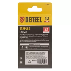 Скобы для мебельного степлера DENZEL 41103, 12 мм, тип 53, 2000 шт.