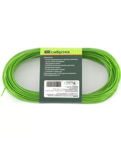 Трос металлополимерный красный ПР-2.5, толщина 2.5 мм, моток 20 метров Россия Сибртех