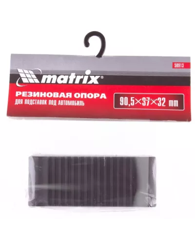 Резиновая опора для подставок под автомобиль 2т, 3т Matrix