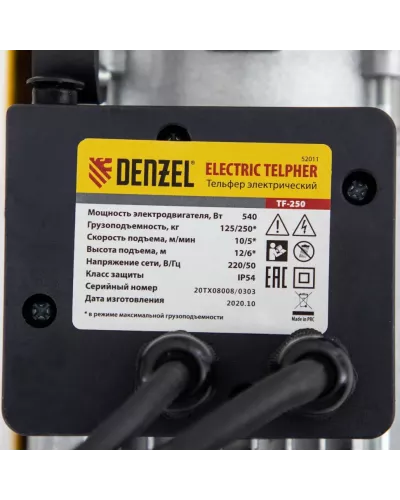 Тельфер электрический TF-250, 0.25 т, 540 Вт, высота 12 м, 10 м/мин Denzel