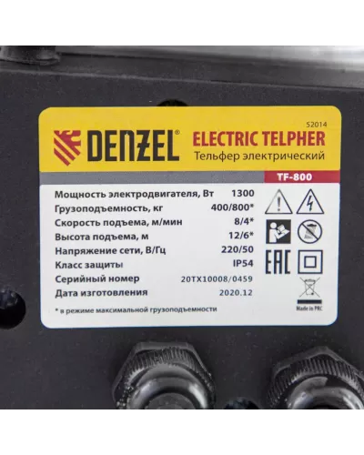 Тельфер электрический TF-800, 0.8 т, 1300 Вт, высота 12 м, 8 м/мин Denzel