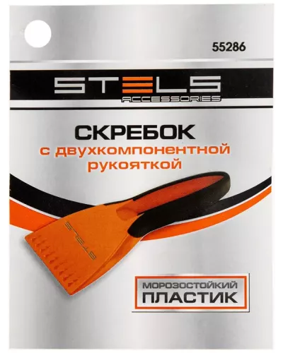 Скребок для льда, двухкомпонентная рукоятка Stels