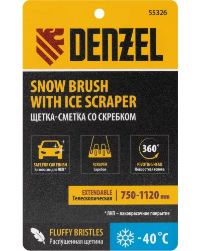 Щетка-сметка со скребком, телескоп, поворотная голова, 750-1120 мм Denzel