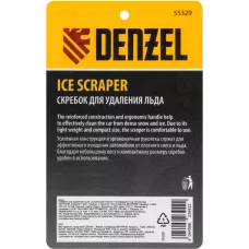 Скребок для удаления льда DENZEL усиленный