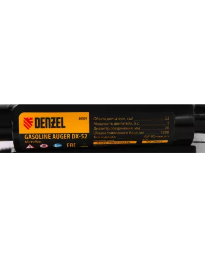 Мотобур DX-52, объём двигателя 52 см3, соединение 20 мм, без шнека Denzel