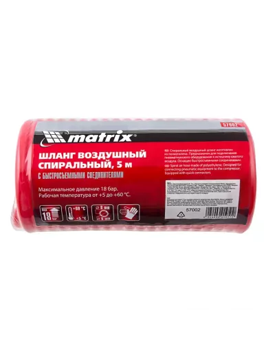 Шланг спиральный воздушный, 5 м, с быстросъемными соединениями Matrix