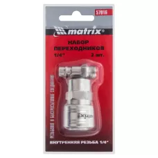 Набор переходников, быстросъемное соединение MATRIX 57016