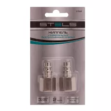 Ниппель универсальный быстросъемный ("папа"), 3/8, внутренняя резьба, 2 шт, Stels