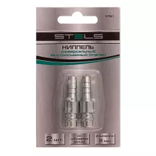 Ниппель универсальный быстросъемный ("папа"), 3/8, со штуцером "елка" под шланг 6 мм, 2 шт, Stels