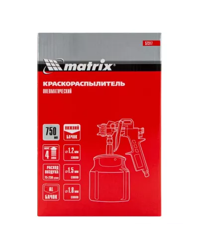 Краскораспылитель пневматический с нижним бачком V 0.75 л, сопло D 1.2, 1.5 и 1.8 мм Matrix