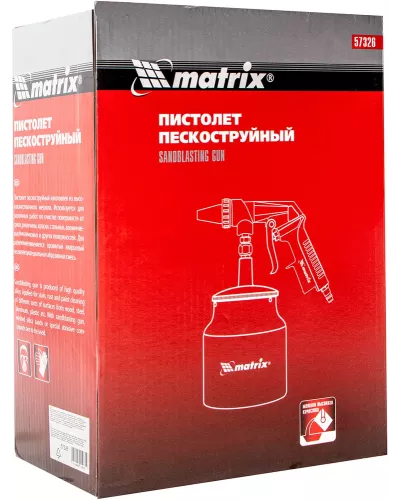 Пистолет пескоструйный с нижним бачком, пневматический Matrix