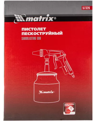 Пистолет пескоструйный с нижним бачком, пневматический Matrix