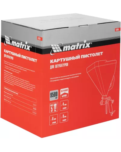 Картушный пистолет для штукатурки, V= 9,5 л, сопла 4, 6 и 8 мм// Matrix