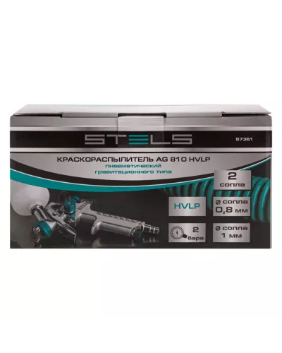 Краскораспылитель AG 810 HVLP, гравитационный, сопло 0.8 мм и 1 мм Stels