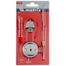 Комплект для краскораспылителя 57319 : сопло 2,5 мм, игла, форсунка// Matrix