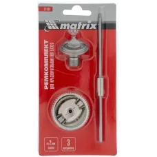 Комплект для краскораспылителя 57323 : сопло 2 мм, игла, форсунка// Matrix