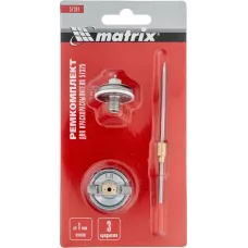 Комплект для краскораспылителя 57325 : сопло 1 мм, игла, форсунка// Matrix