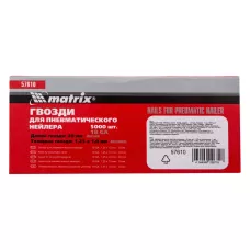 Гвозди для пневматического нейлера, длина 30 мм MATRIX 57610