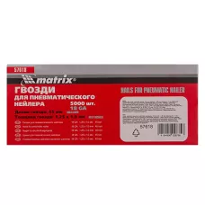 Гвозди для пневматического нейлера, длина 45 мм MATRIX 57618