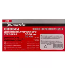 Скобы для степлера, 10 мм MATRIX 57656