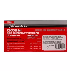 Скобы для степлера, 16 мм MATRIX 57660