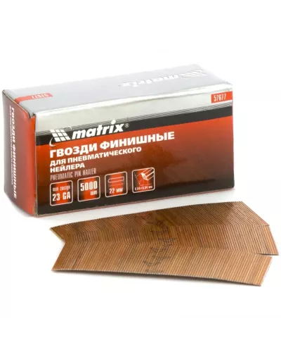 Гвозди финишные, (шпильки) 23GA для пневматического нейлера финишного D 0.64 мм, длина 22 мм, 5000 шт Matrix