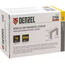 Скобы DENZEL 21GA для пнев. степл., 16мм, шир. - 0,95мм, тол. - 0,6мм, шир. скобы - 12,8мм, 5000шт