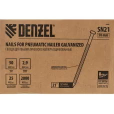 Гвозди DENZEL для пнев. нейлера (оцинк.), длина - 50 мм, диам. - 2,9 мм, 2000 шт.
