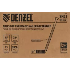 Гвозди DENZEL для пнев. нейлера (оцинк.), длина - 65 мм, диам. - 2,9 мм, 2000 шт.