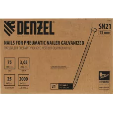 Гвозди DENZEL для пнев. нейлера (оцинк.), длина - 75 мм, диам. - 3,05 мм, 2000 шт.