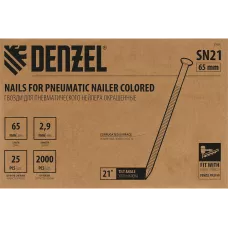 Гвозди DENZEL для пнев. нейлера (крашен.) длина - 65 мм, диам. - 2,9 мм, 2000 шт.
