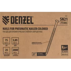 Гвозди DENZEL для пнев. нейлера (крашен.), длина - 75 мм, диам. - 3,05 мм, 2000 шт.