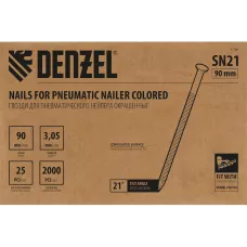 Гвозди DENZEL для пнев. нейлера (крашен.), длина - 90 мм, диам. - 3,05 мм, 2000 шт.